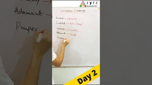 30-Day Vocabulary Challenge | DAY-2 | #SHORTS | Lyfe Skademy смотреть онлайн
