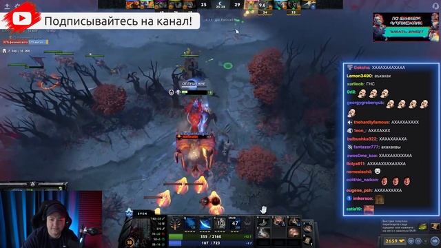 Занят |Golovach Dota 2 смотреть онлайн