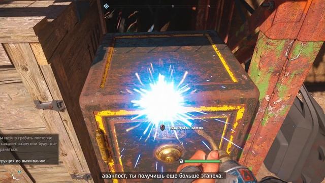 Far CRY NEW DAWN прохождение часть 1...Как стать стримером с нуля?:thinking: смотреть онлайн