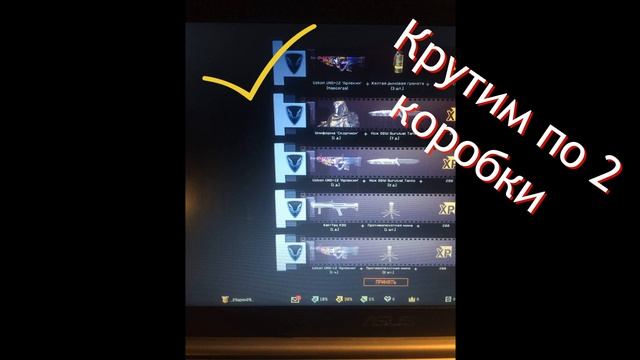 НОВАЯ ТАКТИКА 2020 ГОДА ПО ВЫБИВАНИЮ ДОНАТА В WARFACE... ЧИТЕРНЫЕ КОРОБКИ УДАЧИ В ВАРФЕЙСЕ! смотреть онлайн