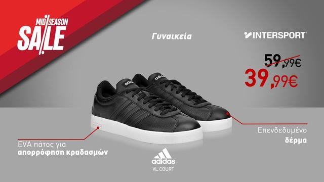 adidas VL Court 39,99€ смотреть онлайн