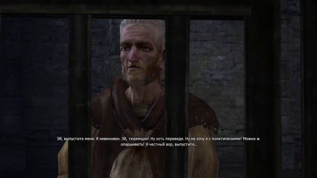 Бой со зверем. The Witcher. Часть 15 смотреть онлайн