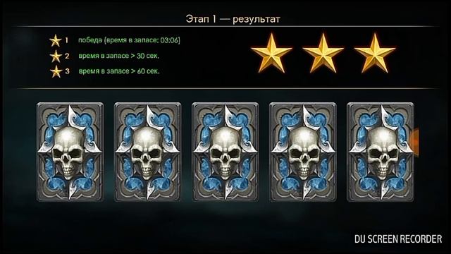 Legacy of Discord:Яростные крылья смотреть онлайн
