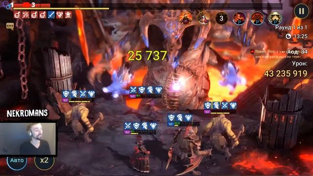 Nekromans Raid SL Вечер в игре, общение, арена! смотреть онлайн