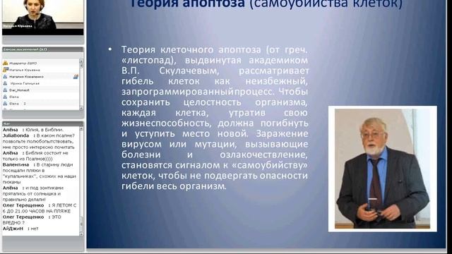 Возрастные изменения кожи. Типы морщин. Особенности ухода... смотреть онлайн