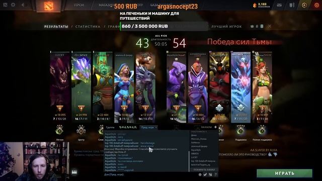 [Dota 2] - Играем рейтинг смотреть онлайн