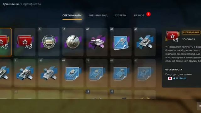 18шт. "Высших Хищников" от подписчика tt_Zibera (сорри за качество) #wotblitz #_infin1ty #контейнер смотреть онлайн