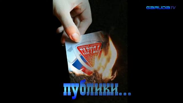 Безумие идеалистов смотреть онлайн