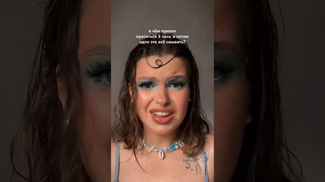 это мой любимый звук клянусь😂 тгк: Яна Ri смотреть онлайн