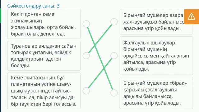 ПУНКТУАЦИЯ. 1-САБАҚ
...... Қазақ тілі 👅 7 сынып смотреть онлайн