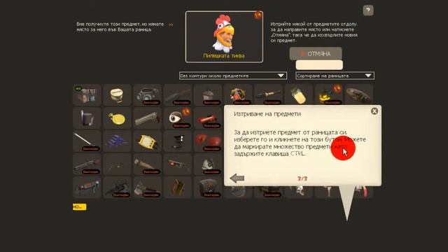 Урок как да имате всички Achivments и предмети в team fortress 2 смотреть онлайн