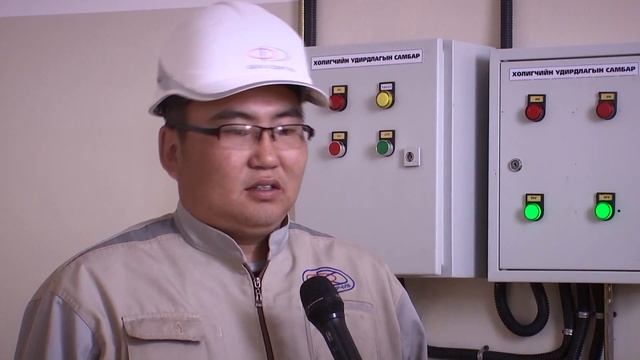 Hugliin Amin Sudal New смотреть онлайн