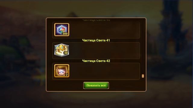 Частицы света смотреть онлайн