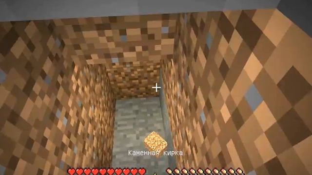Виживание в Класическом Minecraft (АЛМАЗИ)
