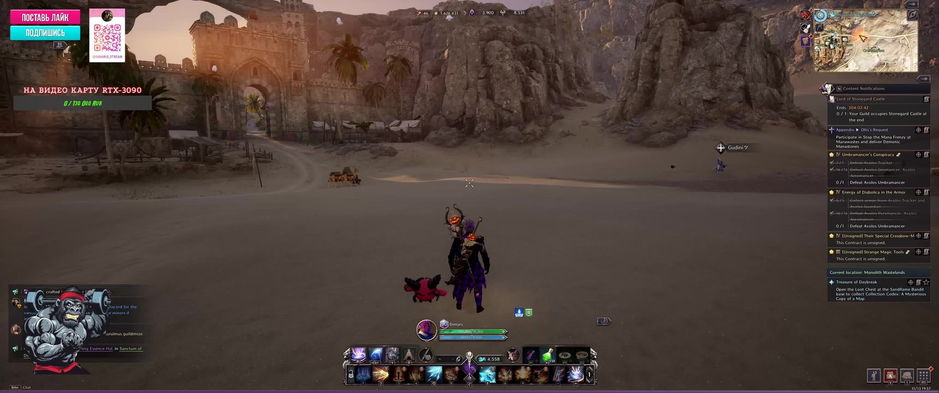 Throne and Liberty Global смотреть онлайн