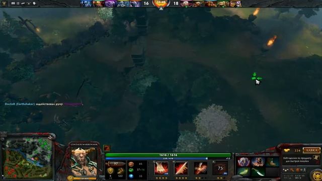 Поиграем за Centaur Warrunner в Dota 2 смотреть онлайн