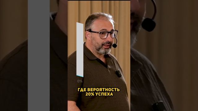 Стартап и менеджмент. смотреть онлайн