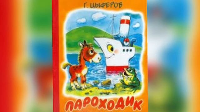 "Пароходик" // Sunschool Molodezhniy // #оставайтесьдома смотреть онлайн