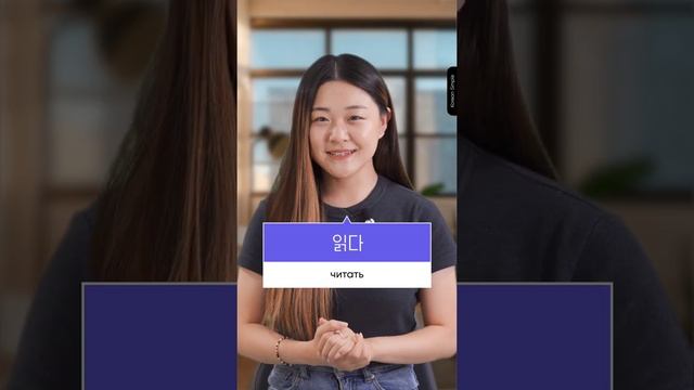 Нескучный корейский - Клетки Юми 2-1 смотреть онлайн