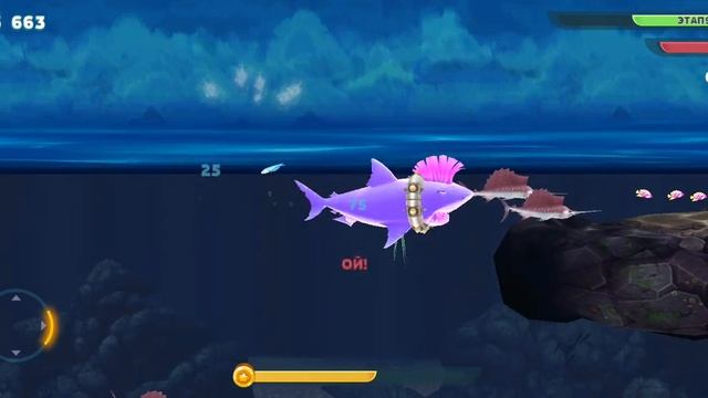 hungry shark смотреть онлайн