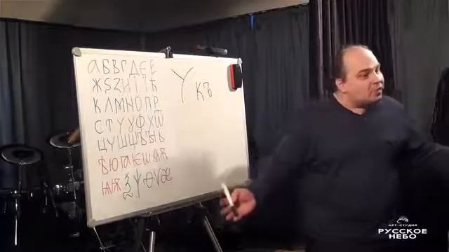 Буквица 6 февраля часть 7 смотреть онлайн