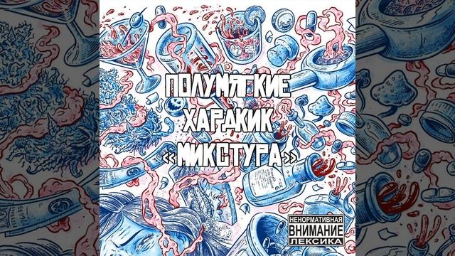 Монгол смотреть онлайн