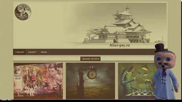 Культ абсолюта и Блэр