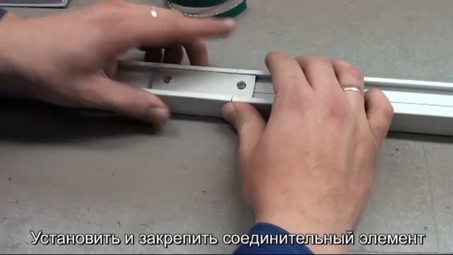 Сборка профиля RAEX PЗ22