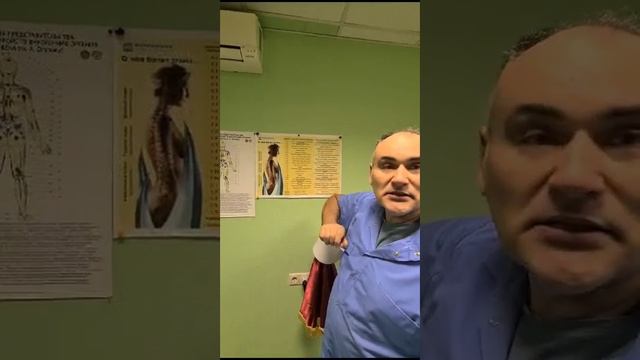 ответ на вопрос,,  речь- причем тут остеопат