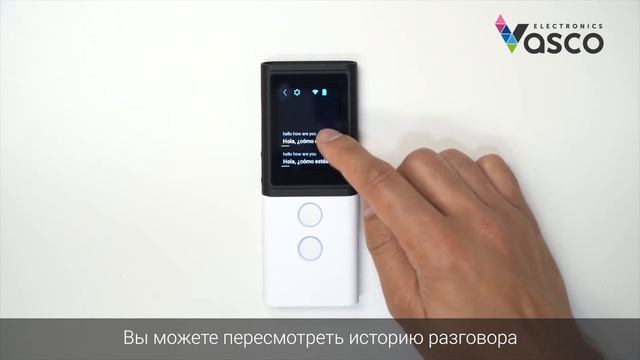 Переводчик Vasco Translator M3 | Как начать перевод смотреть онлайн