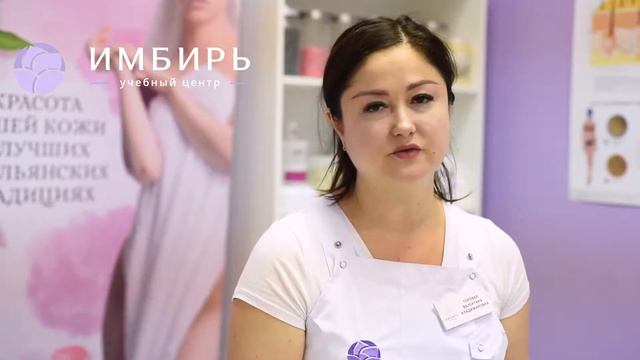 Как проходит повышение квалификации част4 смотреть онлайн