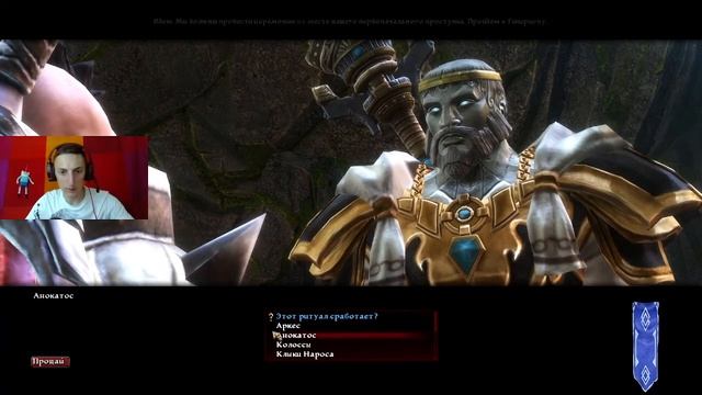 DLC_KOAReckoning №2 Безмолвный хор смотреть онлайн