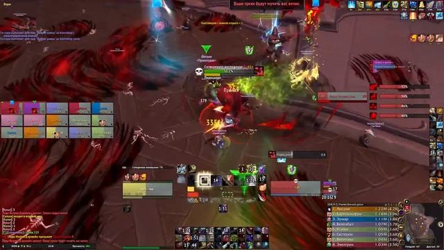 WoW Shadowlands (Замок нафрия Героик) смотреть онлайн