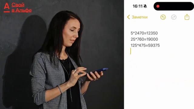 Бизнес без вложений и трат смотреть онлайн