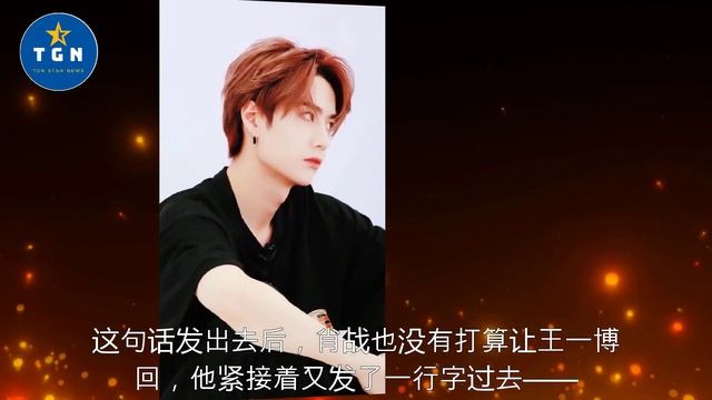 博君一肖«太想爱你»97 смотреть онлайн