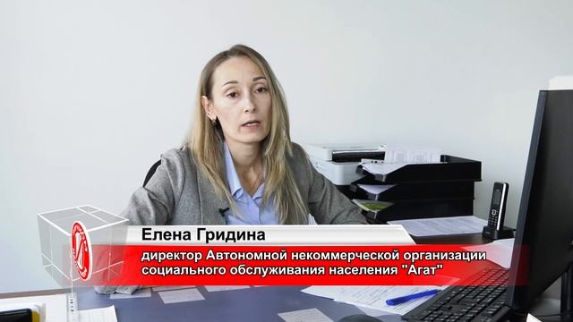 Агат. Диагностика для пожилых. смотреть онлайн