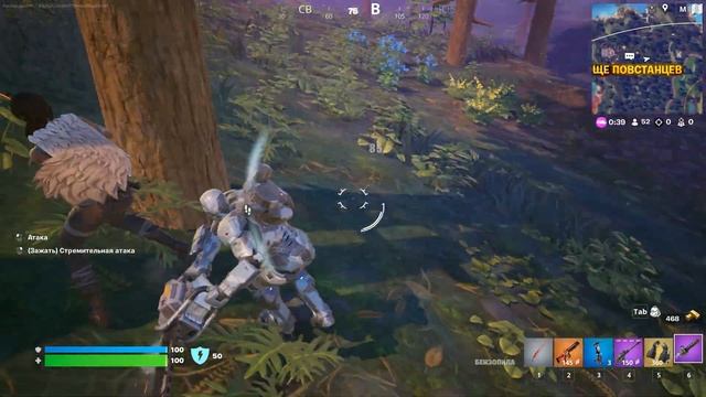 Невероятные кошмары Fortnite: Сможешь ли ты справиться? Невероятные кошмары Fortnite: Сможешь ли ты справиться?