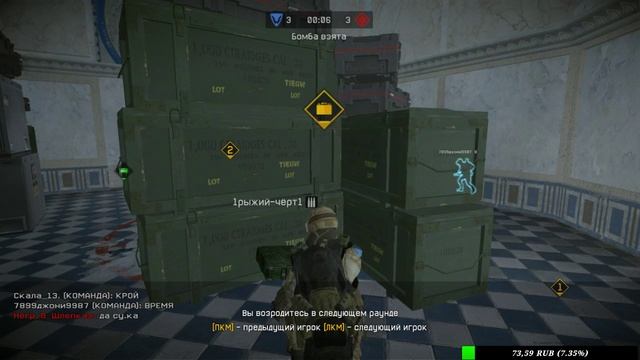 ♦ WARFACE ♦ АЛЬФА ♦ РМ ♦ ПАБЛИКИ ♦ смотреть онлайн