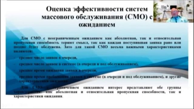 Лекция 5-5 смотреть онлайн