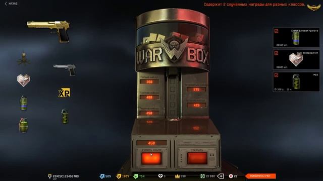 крутим сиг савор и золотой дигл