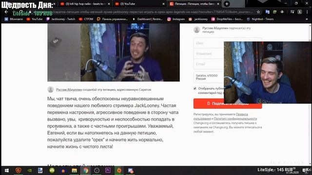 НА ДЖЕК ЛУНИ ПОДАЛИ В СУД?! ПЕТИЦИЯ ПРОТИВ СТРИМОВ ДЖЕК ЛУНИ / реакция нарезка jack looney смотреть онлайн