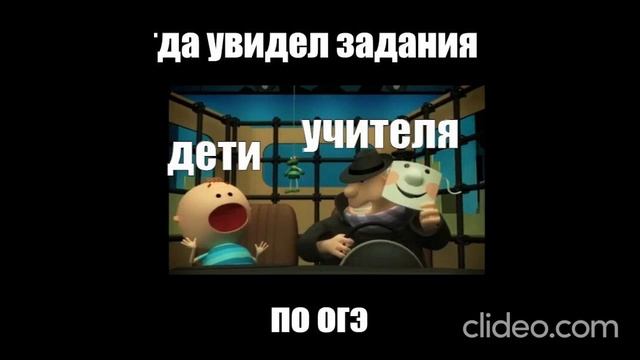 оцените мем пожалуйста! смотреть онлайн