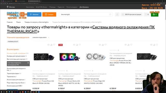 Ryzen 9 9950X3D｜Железное горение