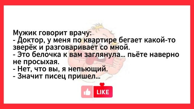 Повёл барин крестьянскую дочь в баню. Сборник Свежих Анекдотов! Юмор! Ржака! смотреть онлайн