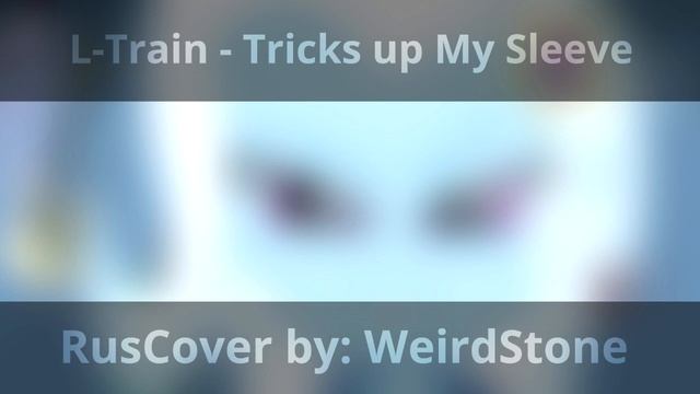 WeirdStone - Tricks Up My Sleeve [RusCover]
