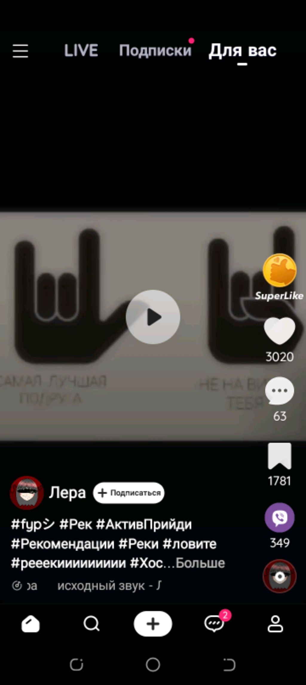 mmmmm смотреть онлайн