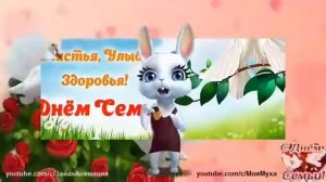 Напастак