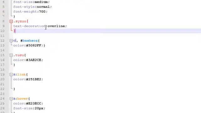 Сайт түзүүнүн негиздери CSS.Тексттин декорациясы смотреть онлайн