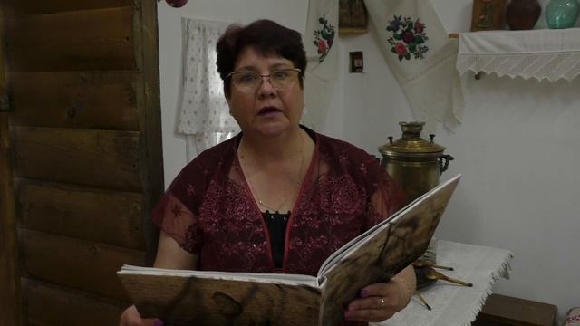 16 Гербаль Наталья «В. Астафьев» смотреть онлайн