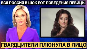 РФ в ШОКЕ!! Тамара Гвердцители плюнула в лицо россиянам. Такого никто не ожидал...